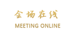 上海伦蒂诺国际酒店公寓